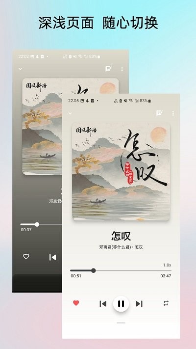 lightplayer手机版