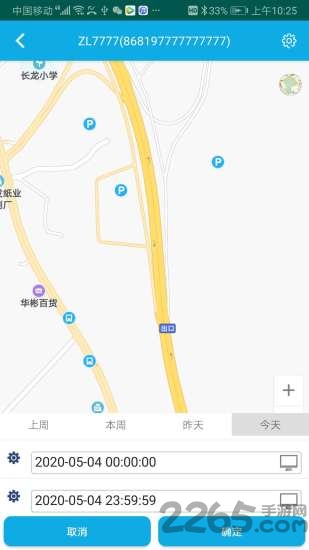 gpsfind最新版本