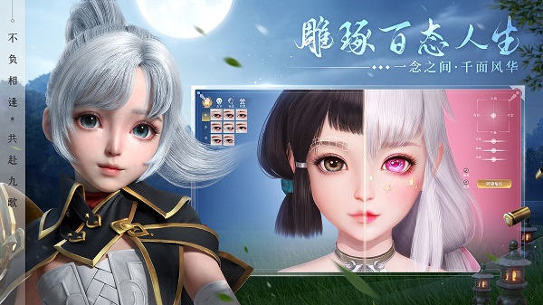 2024幻世九歌游戏