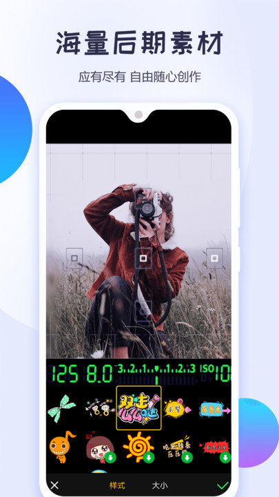 视频剪辑神器app