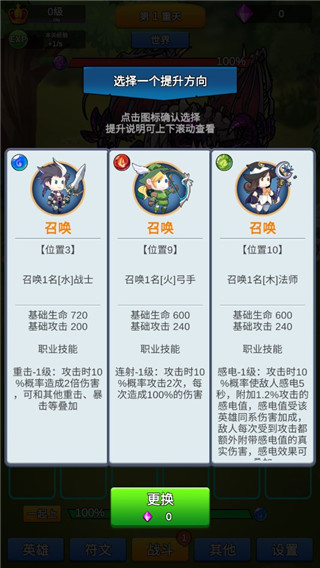 讲什么道义一起上新手挂机教程