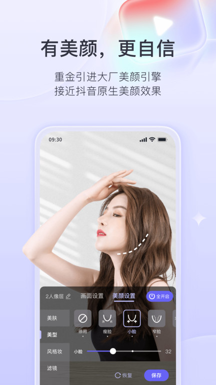 原来这么播app(更名直播加加)