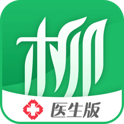 柳叶医生医生版app