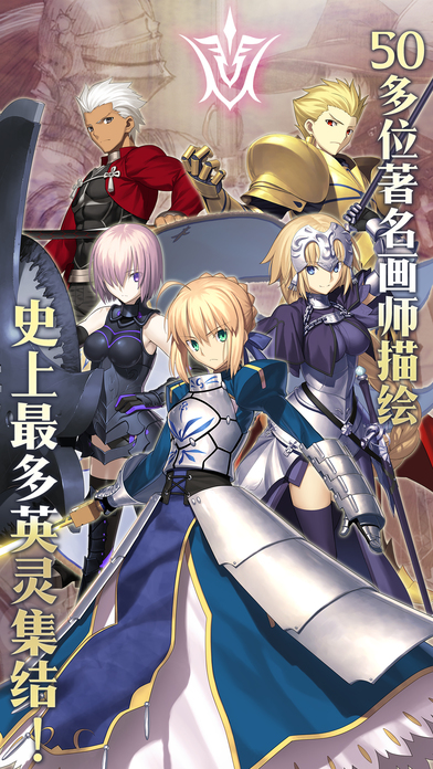 命运冠位指定bilibili版