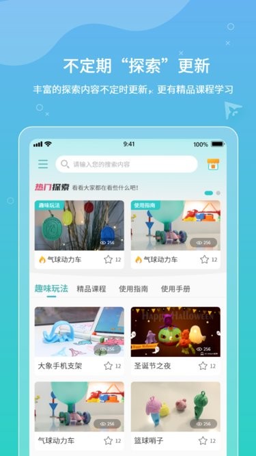 Xmaker儿童专用3D打印机