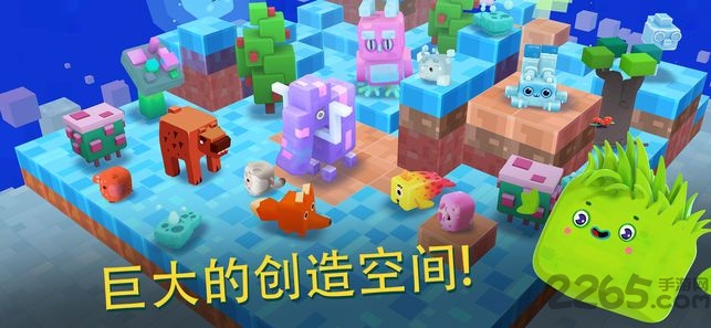 方星人向前冲游戏官网下载