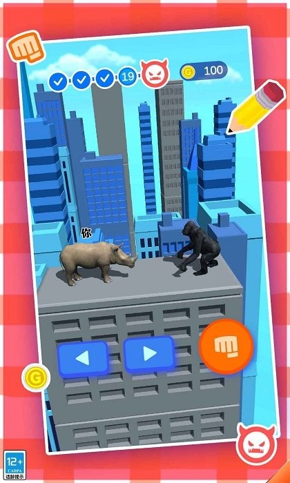 疯狂竞技场战斗游戏