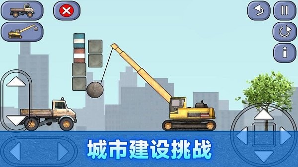 施工车辆模拟器游戏