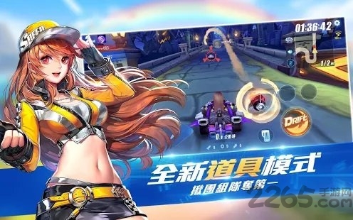 极速边缘手游