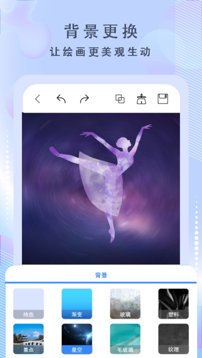 画啦啦绘画app(改名绘画神器)
