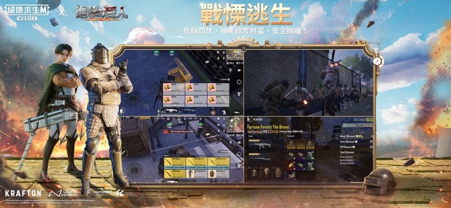 PUBG Mobile欧洲服手游下载