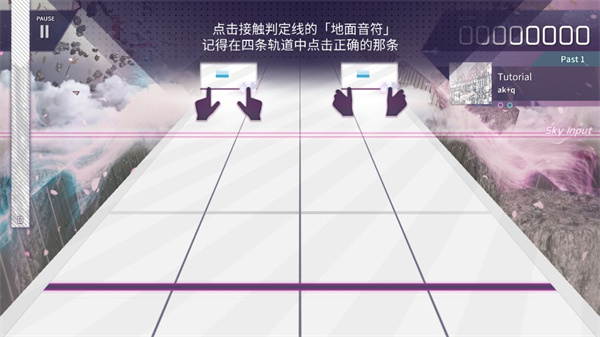 Arcaea游戏攻略