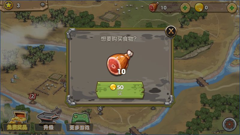 王国重生战争的艺术汉化破解版