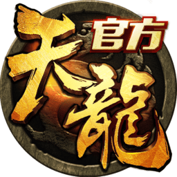 天龙八部3dtt端