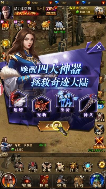 果盘时光幻境h5手游