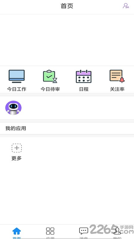 嵊泗教育最新版