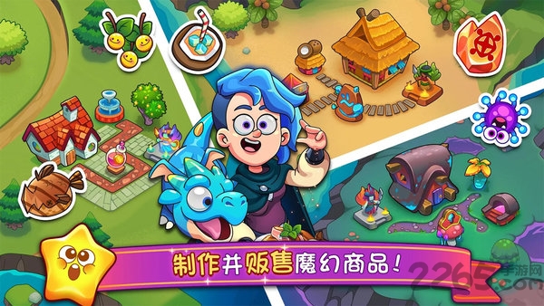 梦幻杂货店游戏