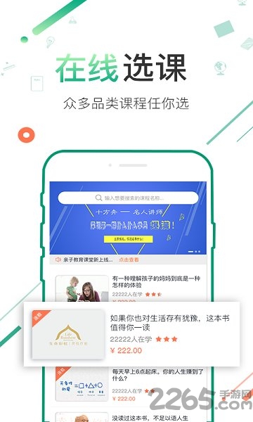 十方舟软件