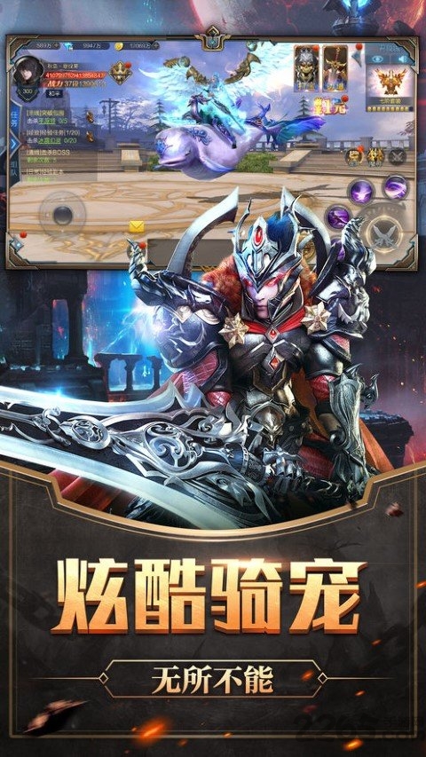 奇迹精灵重生游戏