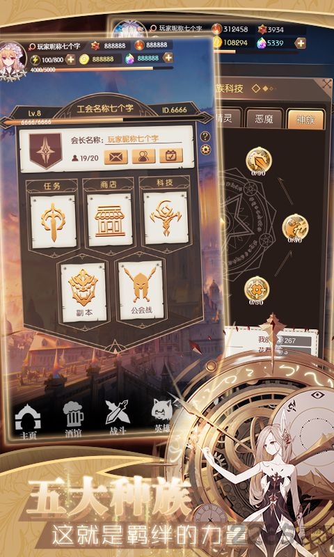 彩色之路官方版