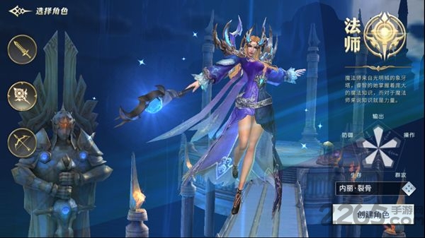 黎明征途正版