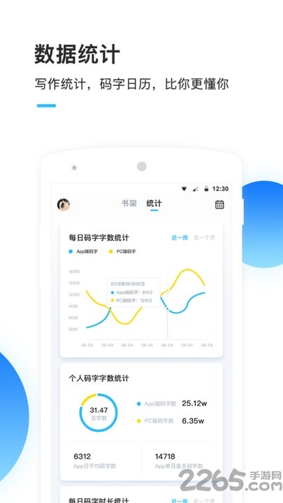 墨者写作老版本