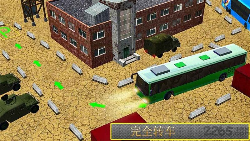 现代巴士停车3d手机版