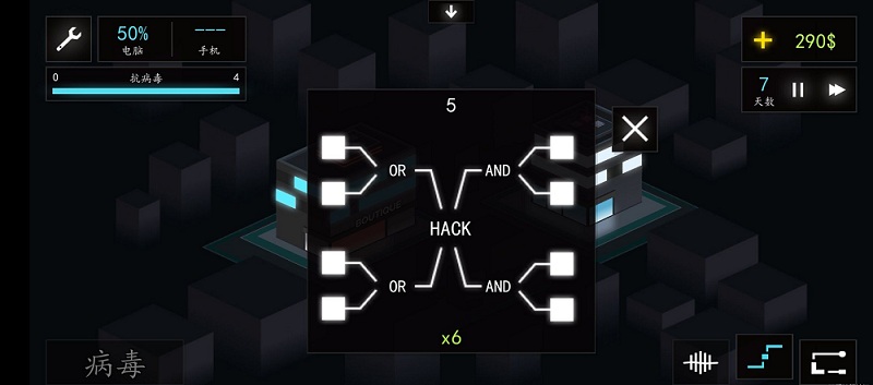 hackme game2汉化版