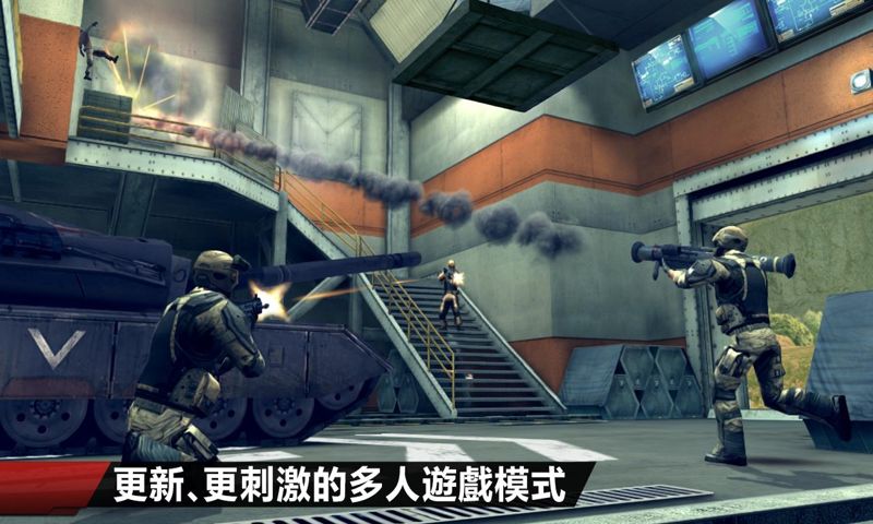 现代战争4手机版下载