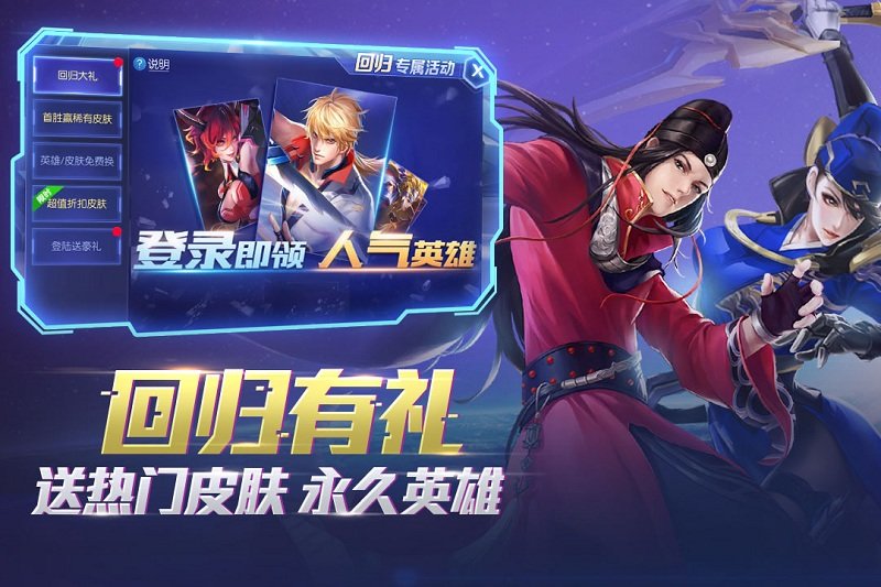 时空召唤搜狗手游