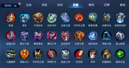 《王者荣耀》体验服攻略