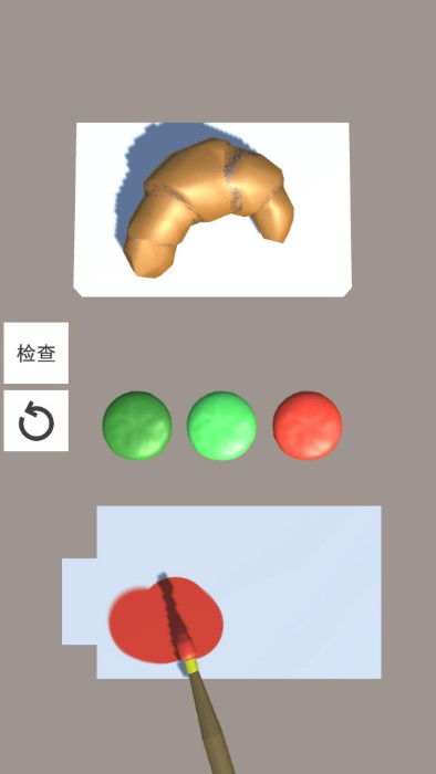 色彩大师游戏