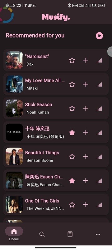 musify安卓版