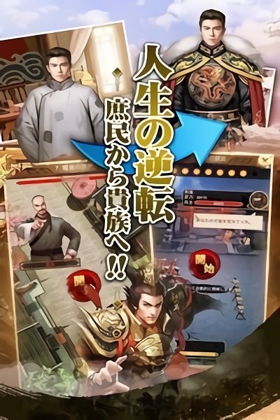 每日夫人手游
