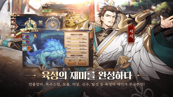 最终三国2手游