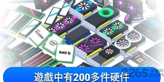 模拟电脑制造中文破解版
