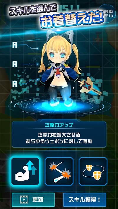最强少女z手游