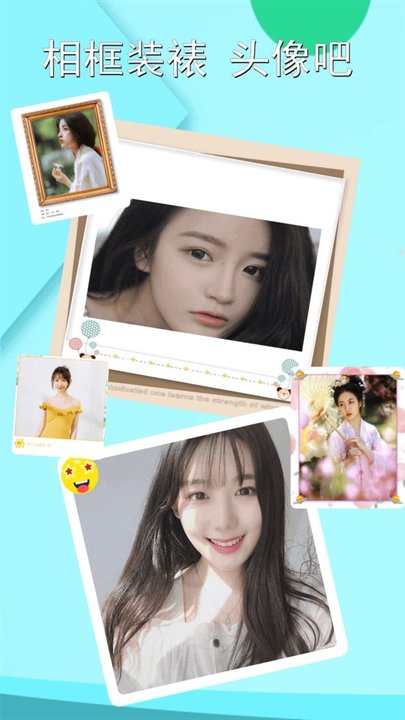 美萌360相机手机版