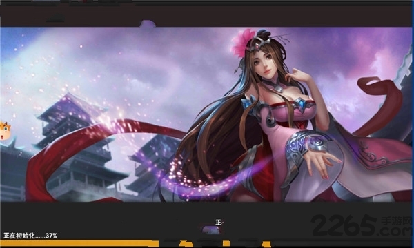水武三国最新版