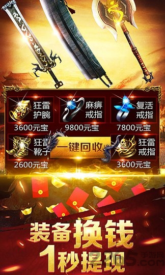 至尊蓝月h5手游