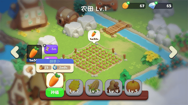 coco valley游戏下载
