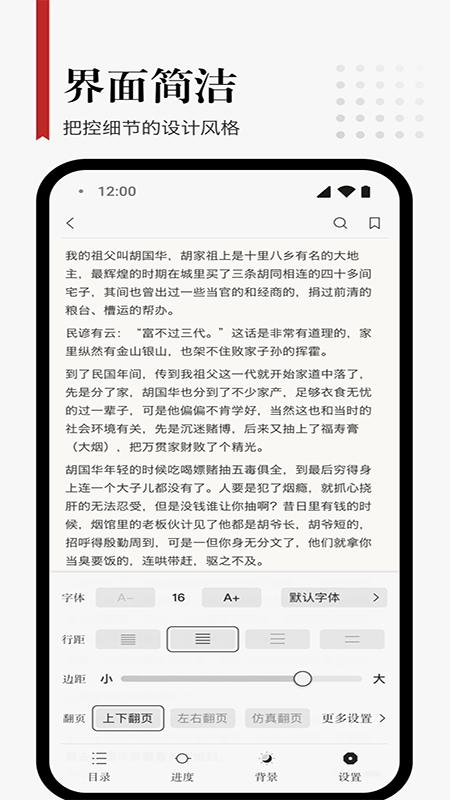 享阅proapp手机版下载