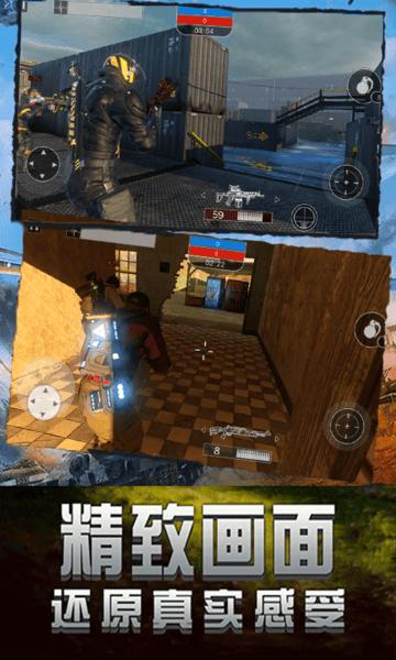 王者精英狙击手游