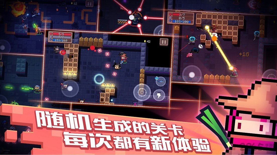 元气骑士网易云版本