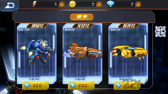 魂斗罗归来游戏单机版