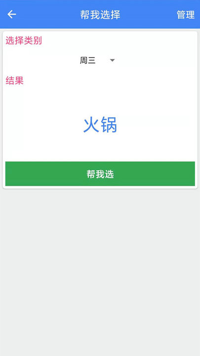 行云流水手机直尺app