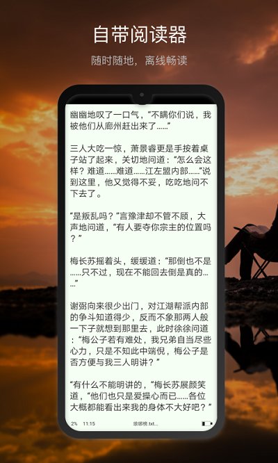 新浪微盘软件