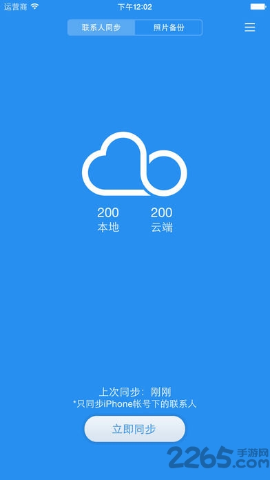 小米云盘下载手机版