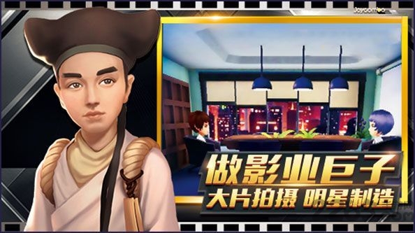 电影梦工厂手机版