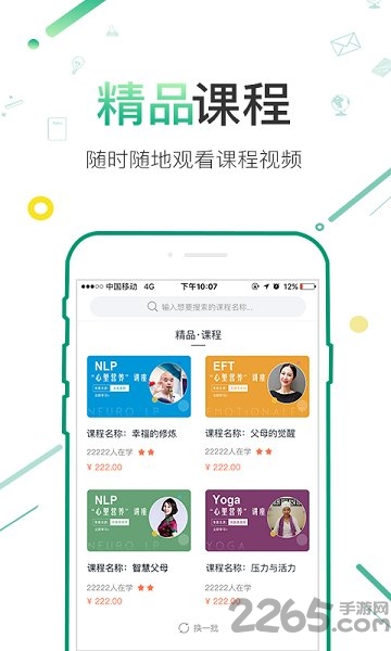 十方舟软件